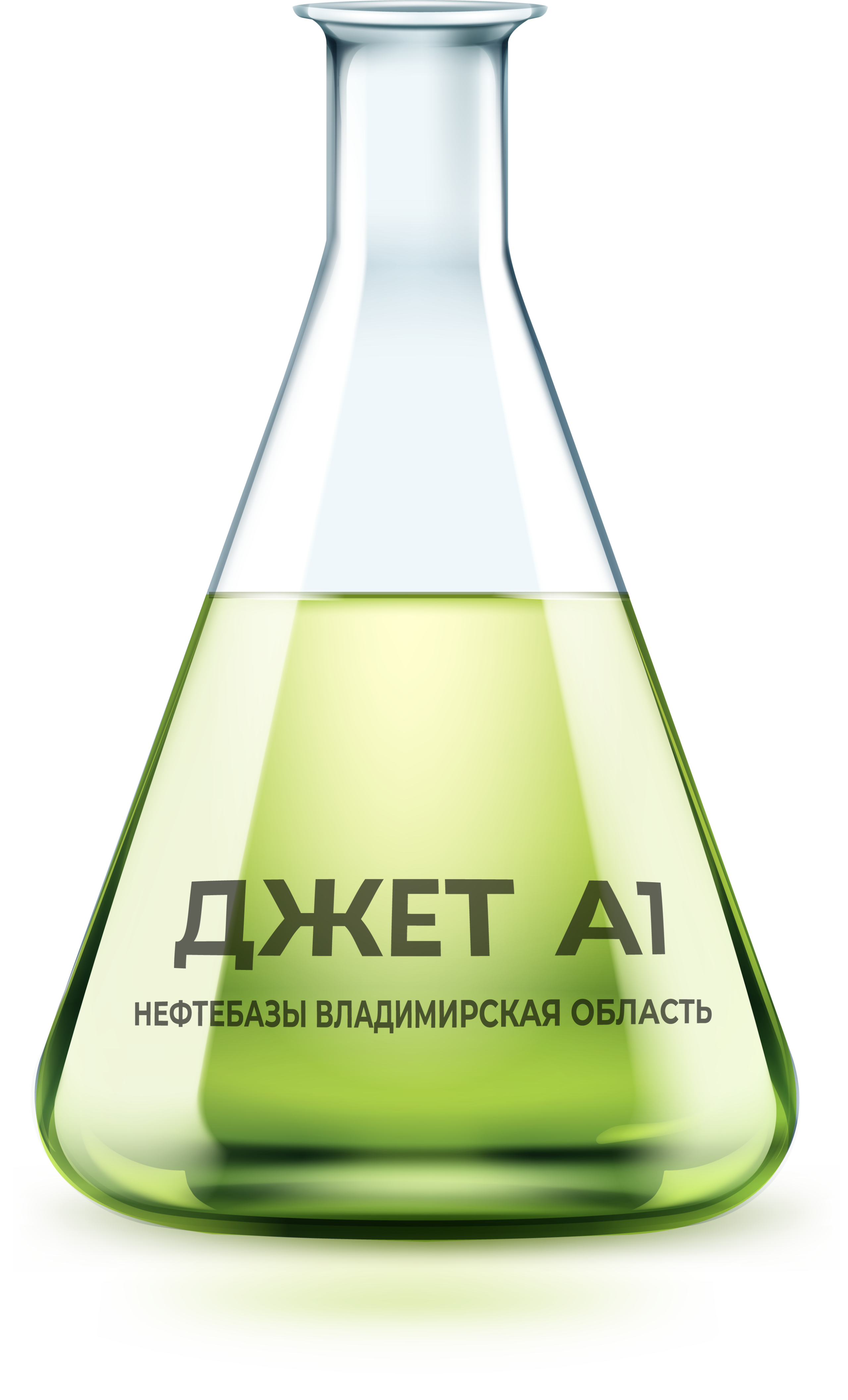 ДЖЕТ А1