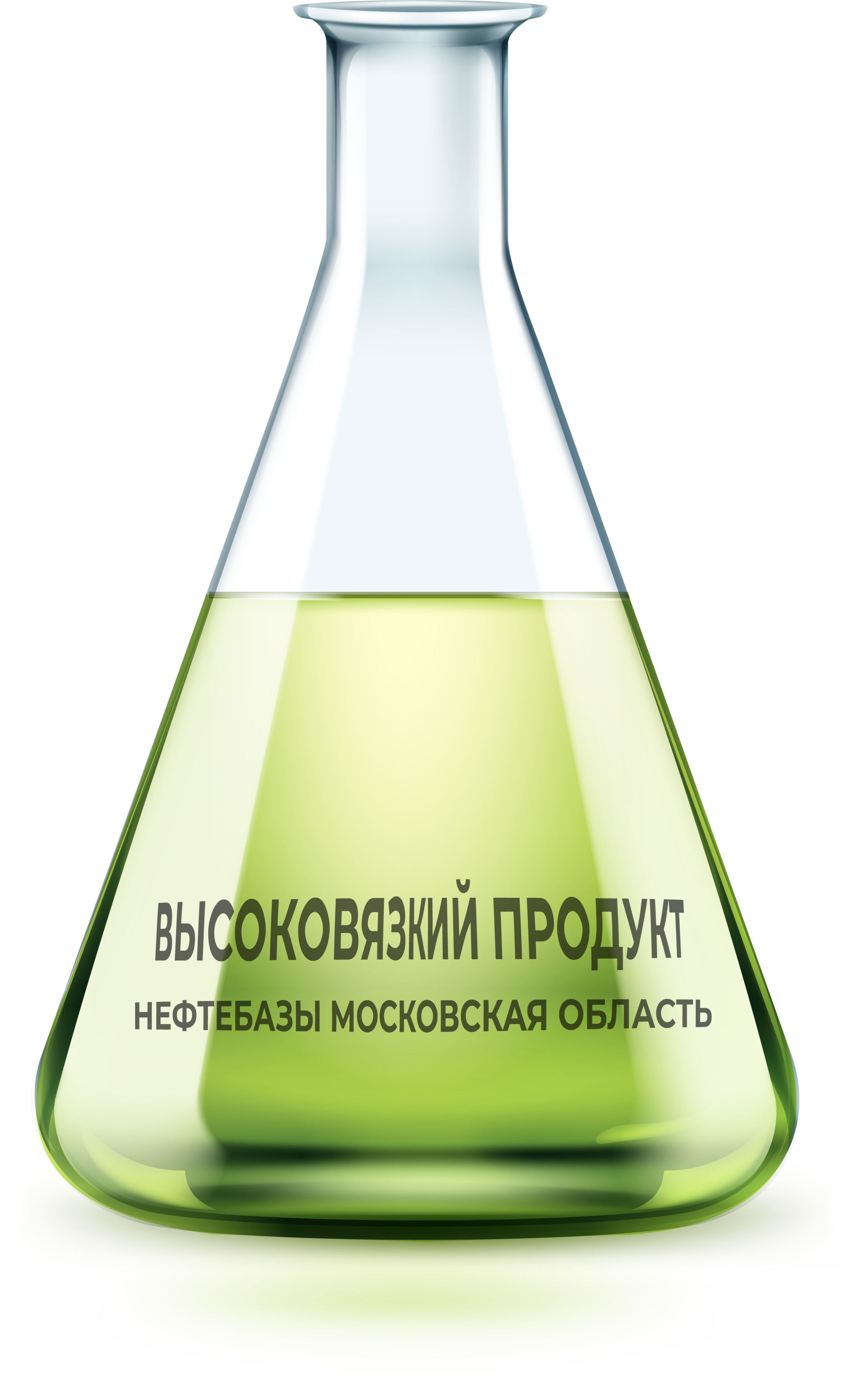 Высоковязкий продукт